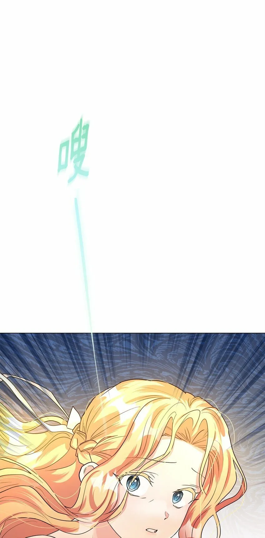 43 遇袭 第104页
