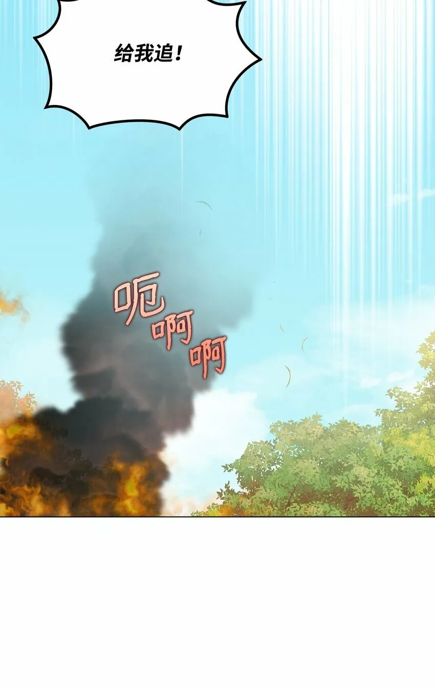 43 遇袭 第107页
