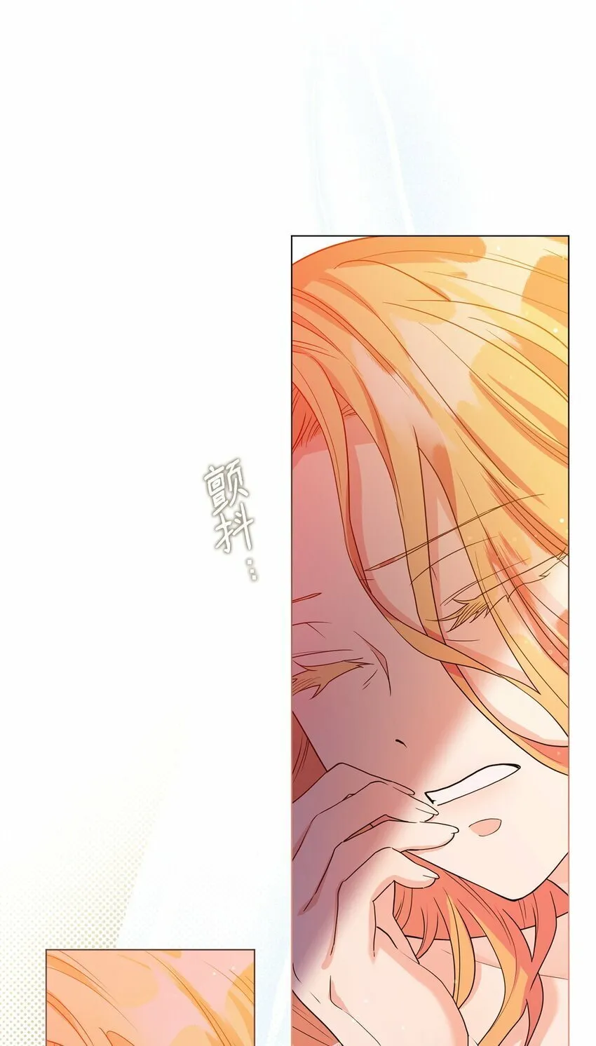 43 遇袭 第108页