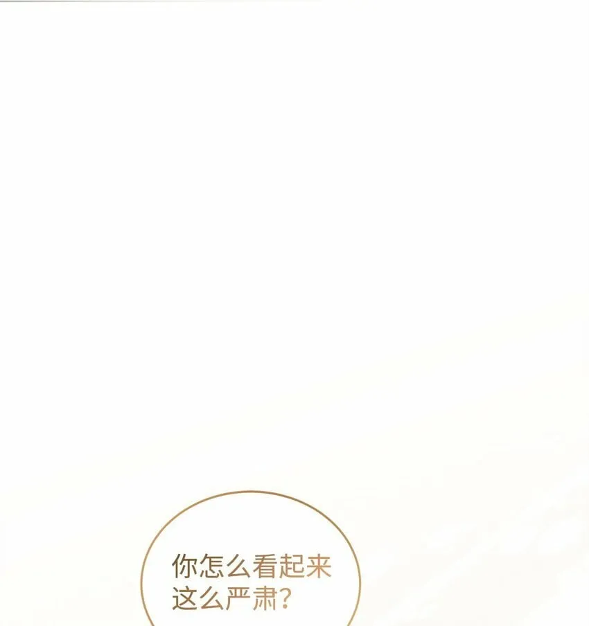 43 遇袭 第126页