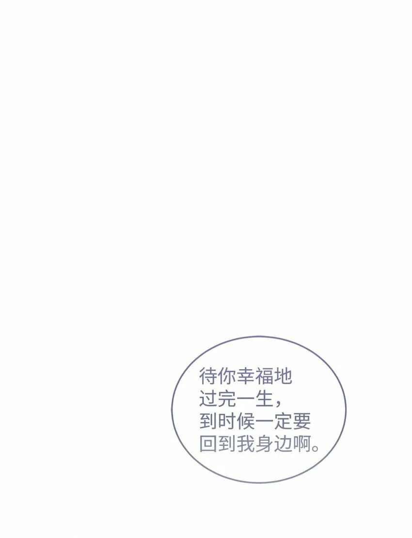43 遇袭 第141页