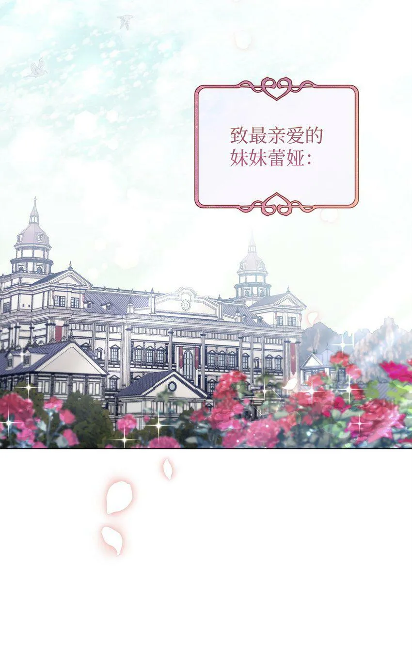 44 长相厮守 第4页