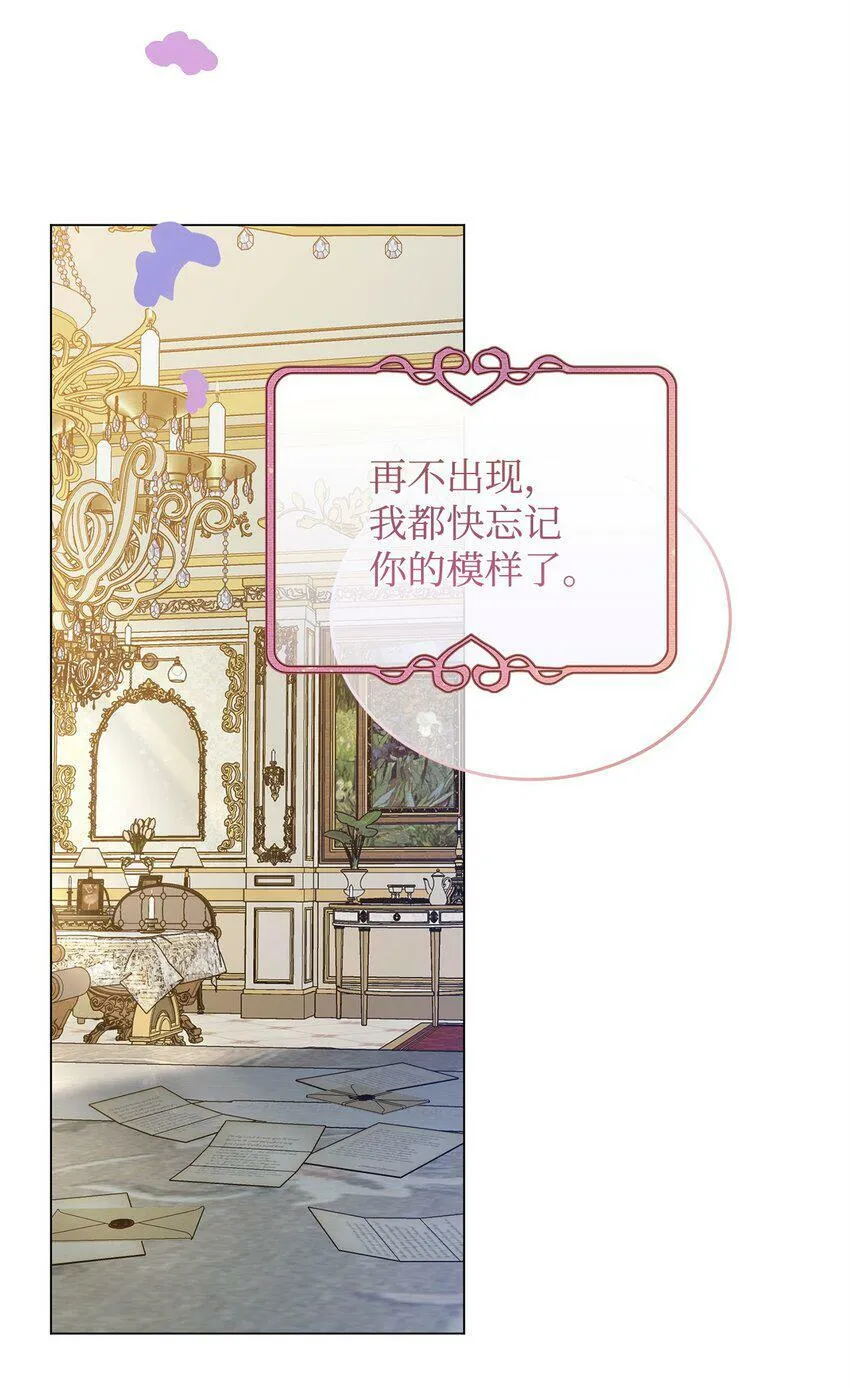 44 长相厮守 第11页