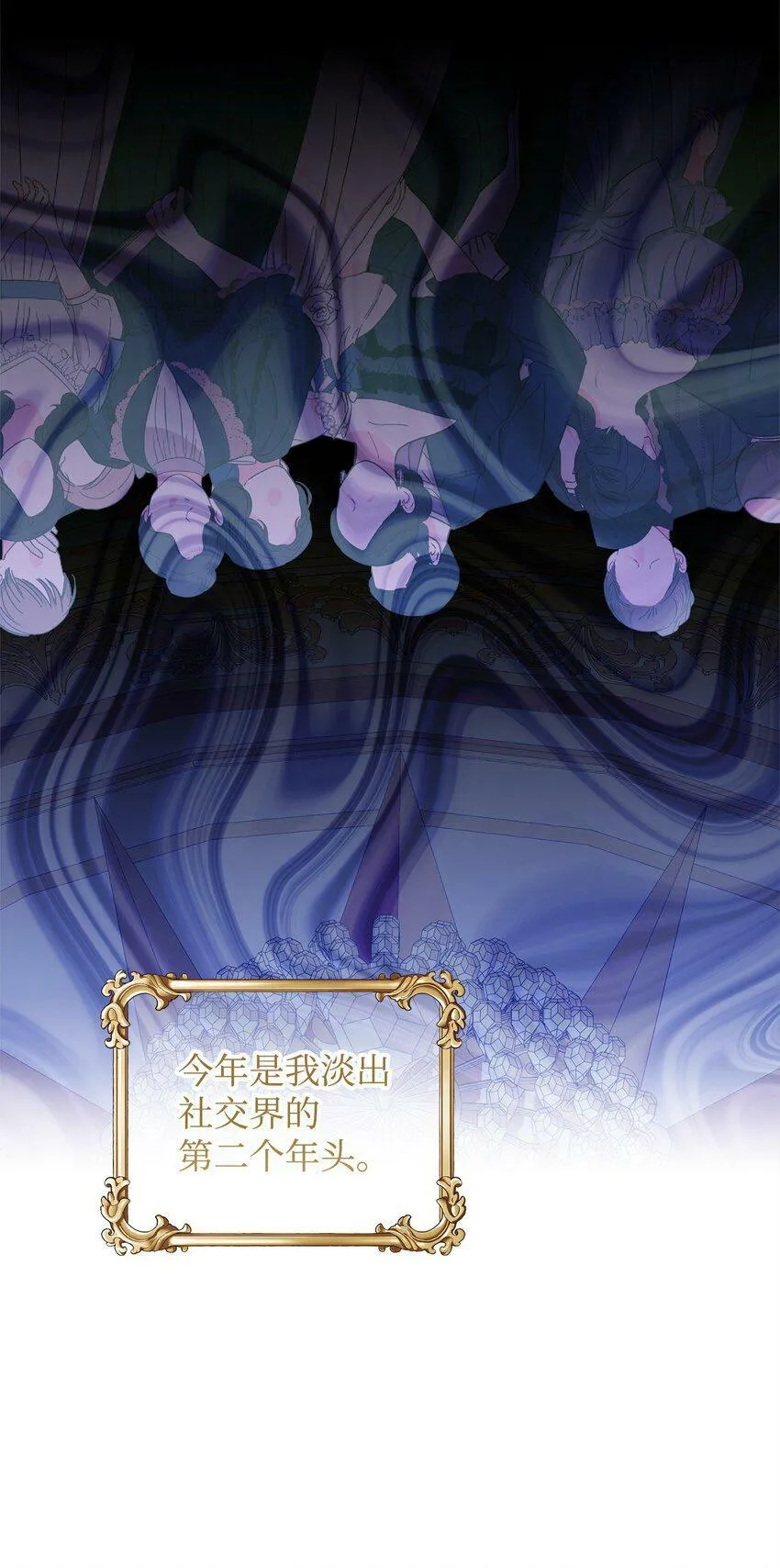 44 长相厮守 第18页