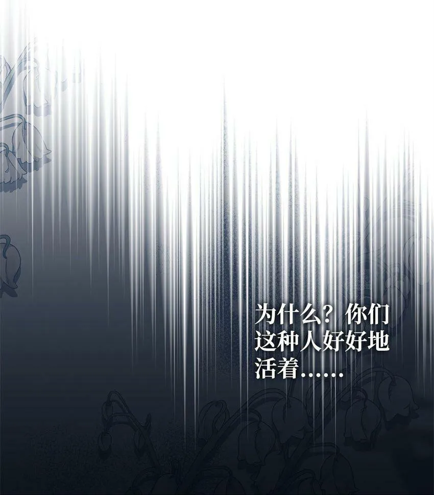 44 长相厮守 第36页