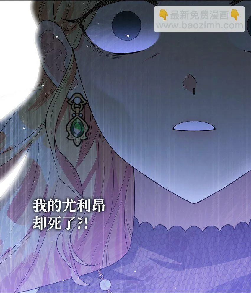 44 长相厮守 第37页