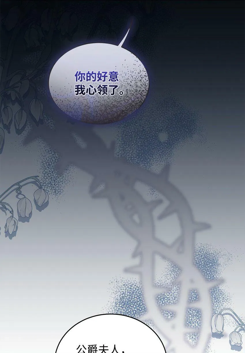 44 长相厮守 第38页