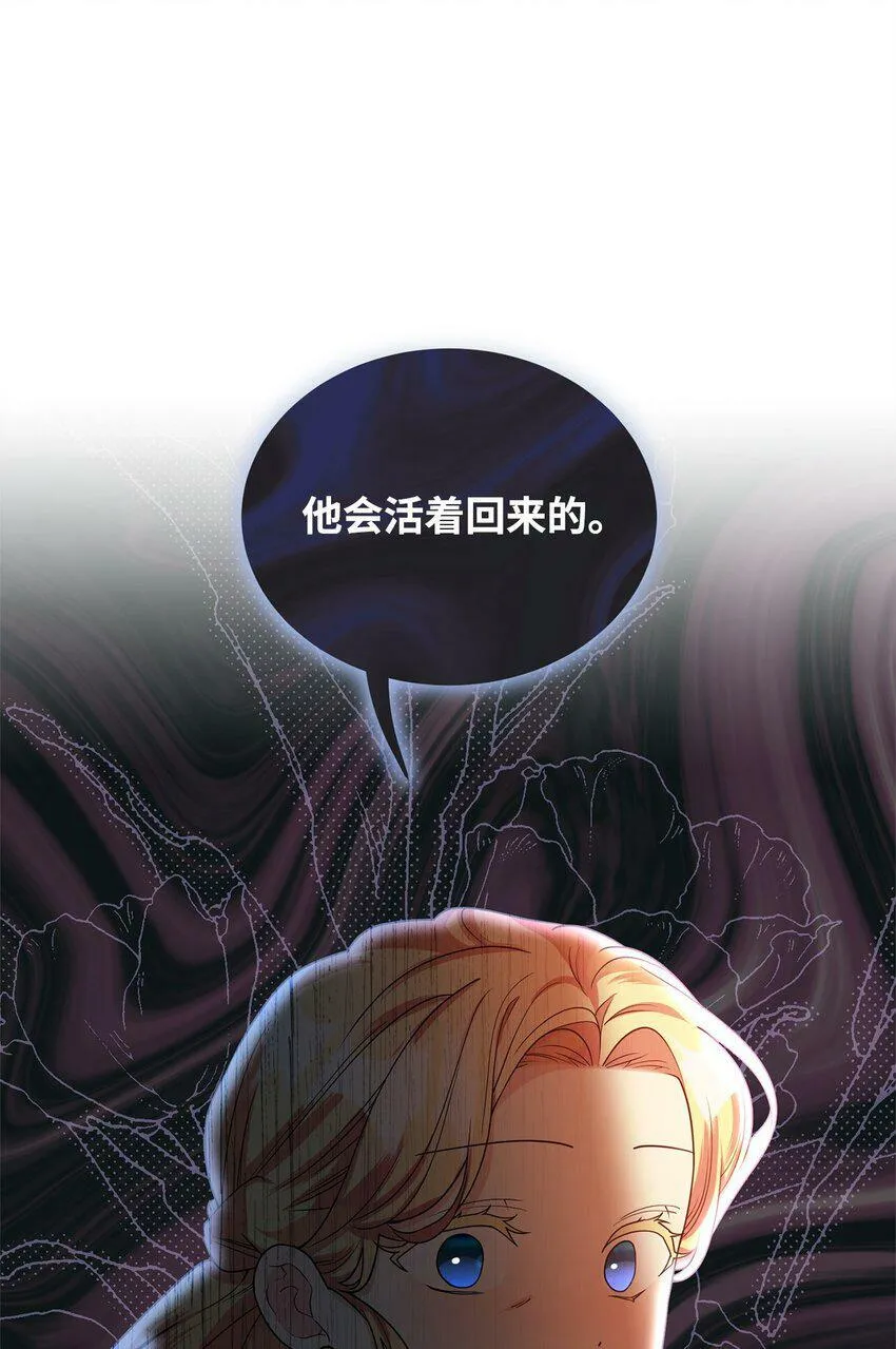 44 长相厮守 第41页