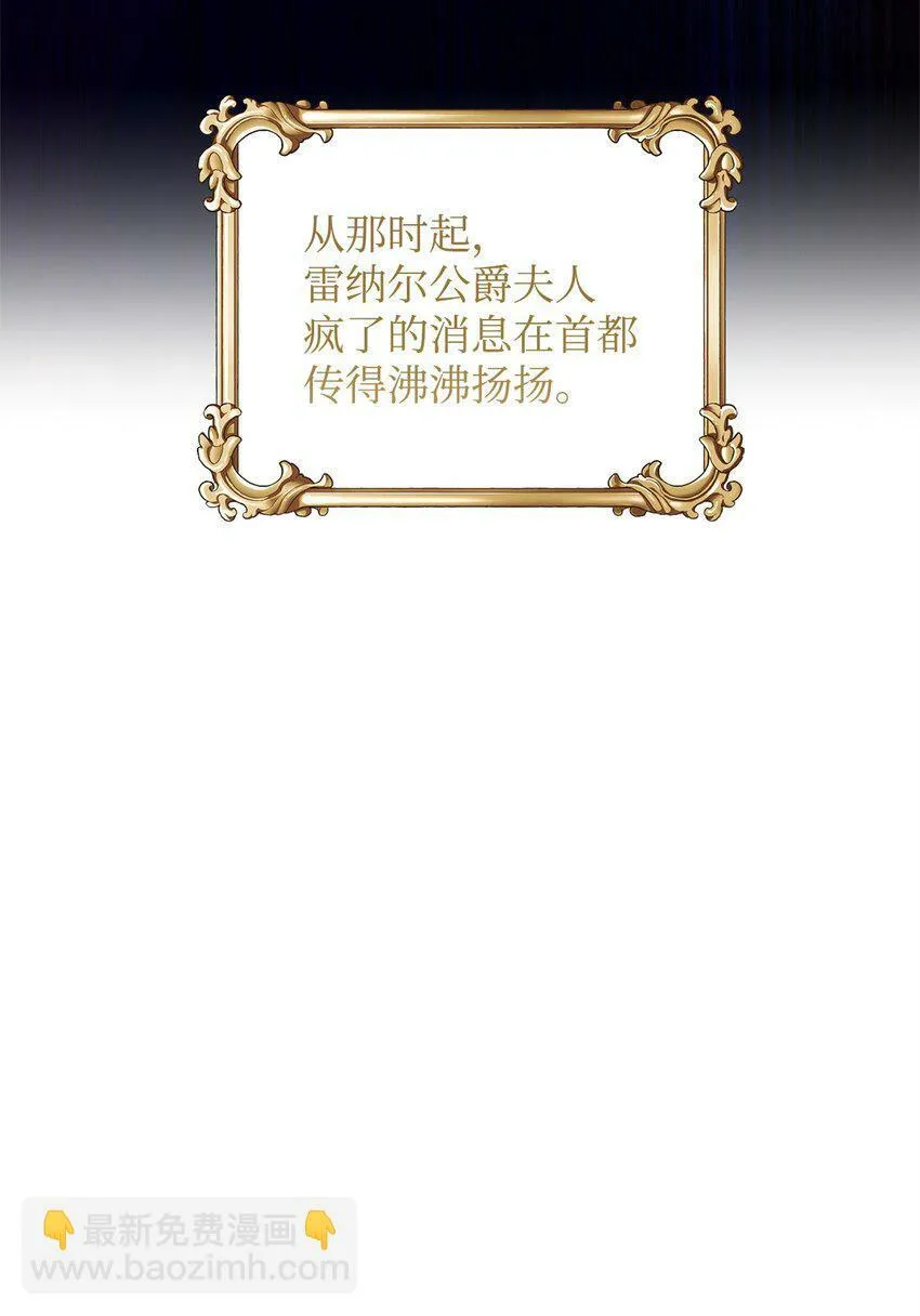 44 长相厮守 第43页