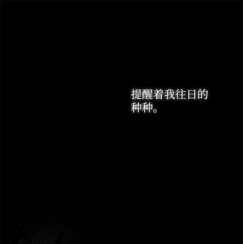 44 长相厮守 第47页