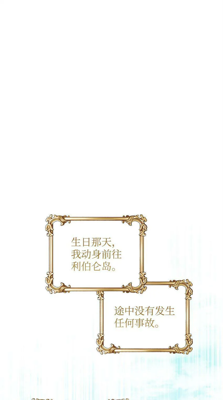 44 长相厮守 第60页