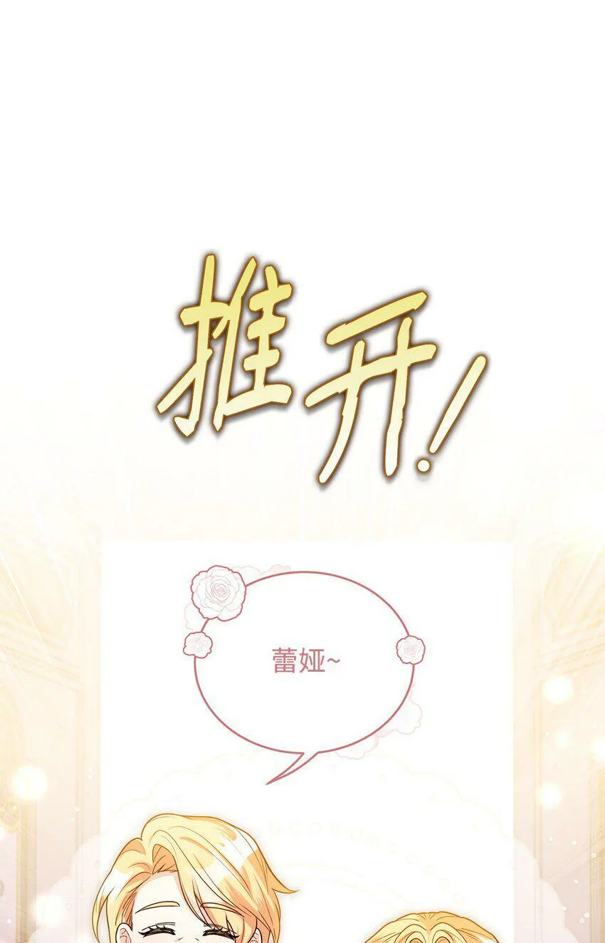 44 长相厮守 第98页