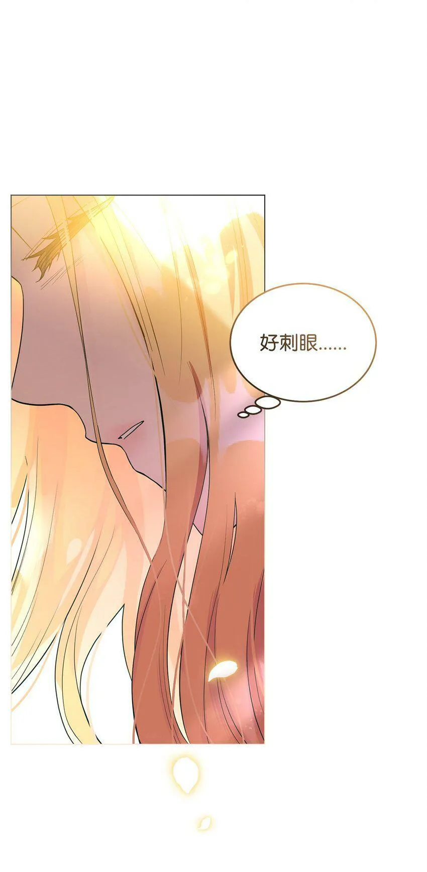 44 长相厮守 第114页