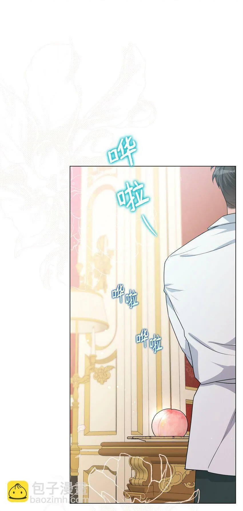 44 长相厮守 第122页