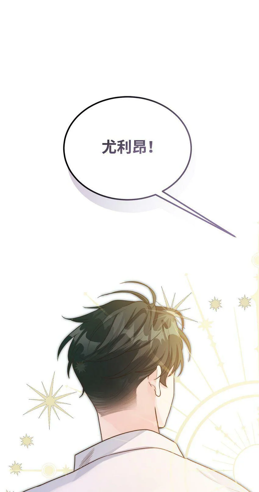 44 长相厮守 第124页