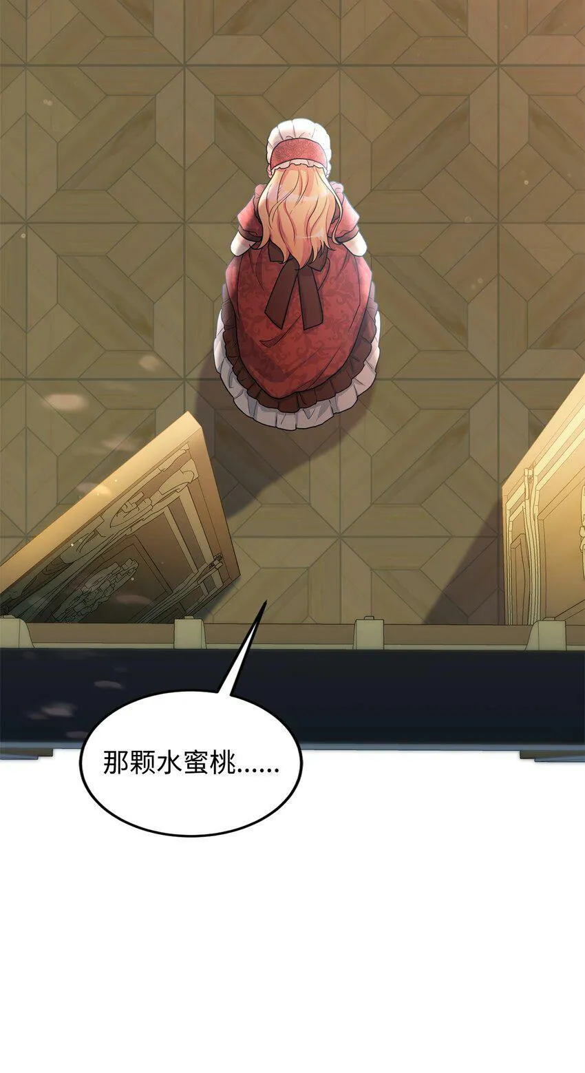 44 长相厮守 第128页
