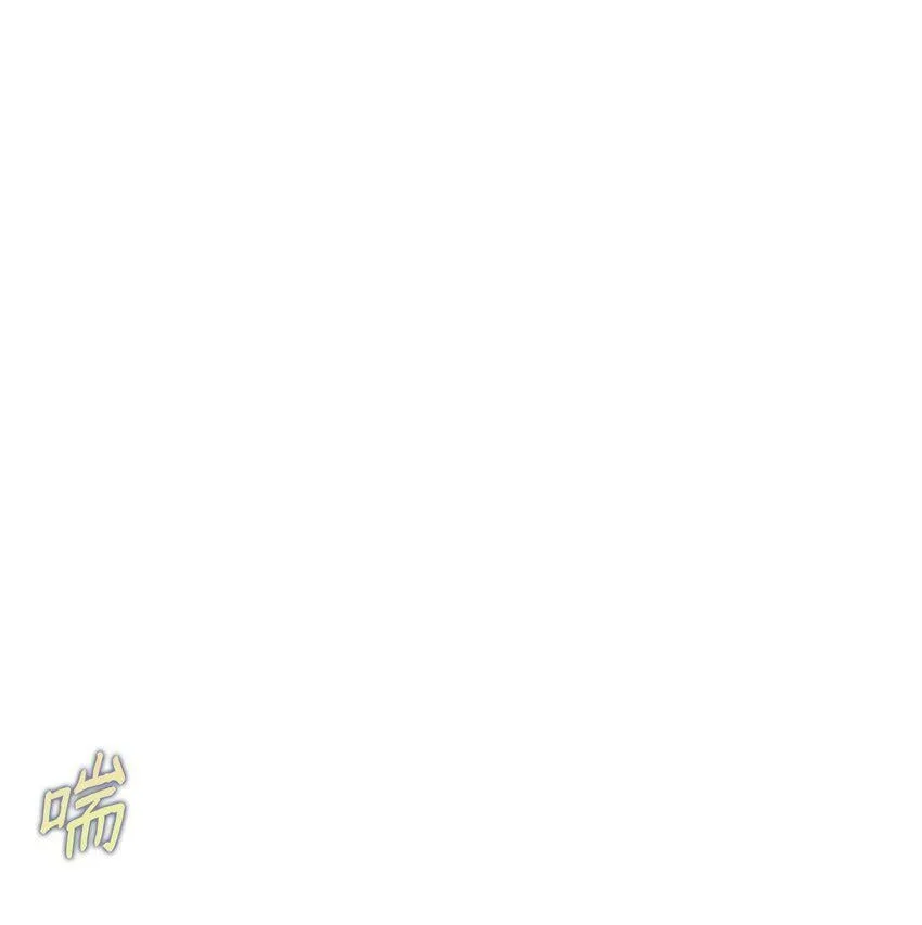 44 长相厮守 第129页