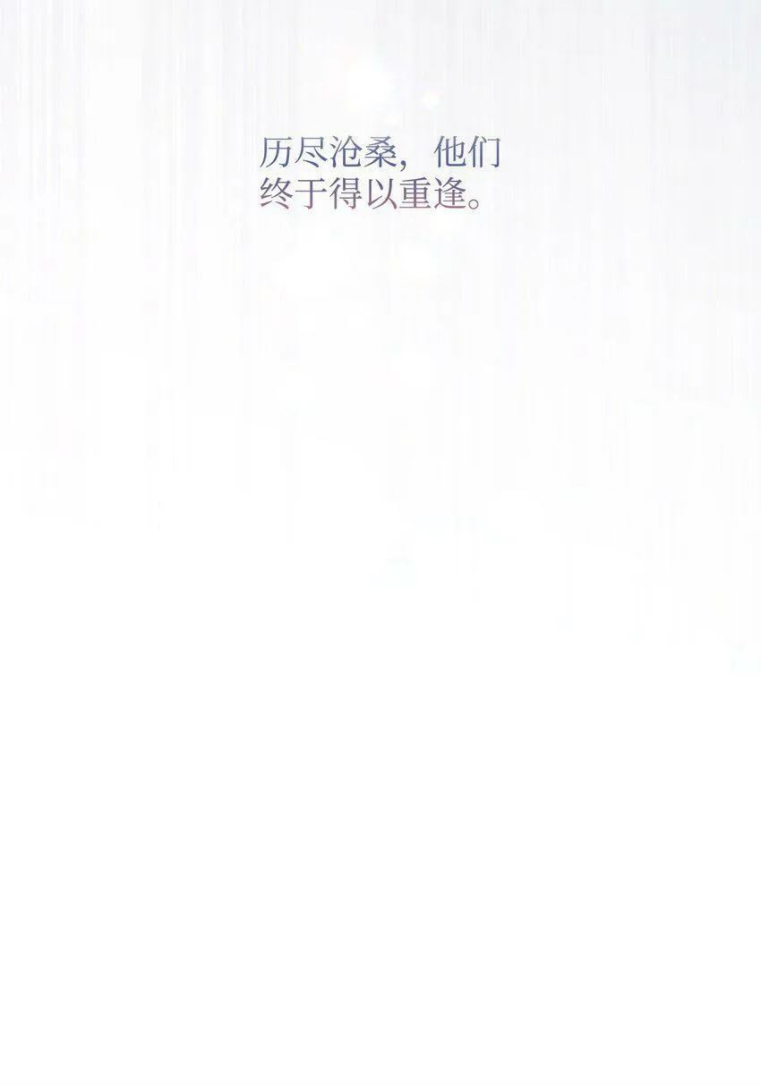 44 长相厮守 第139页