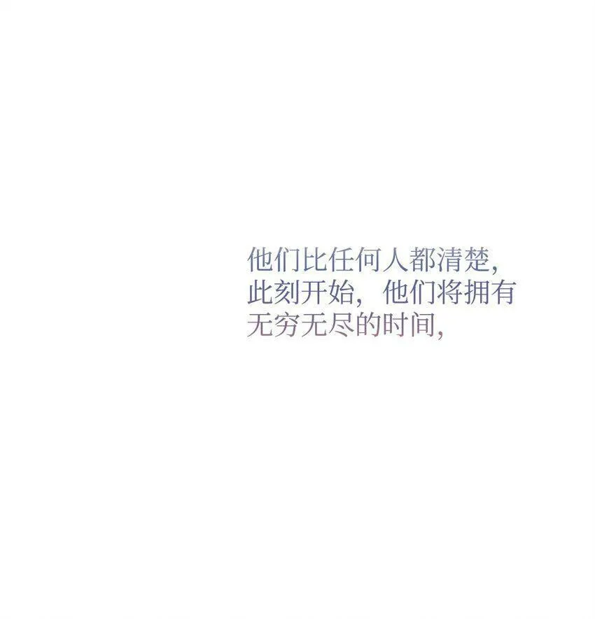 44 长相厮守 第140页