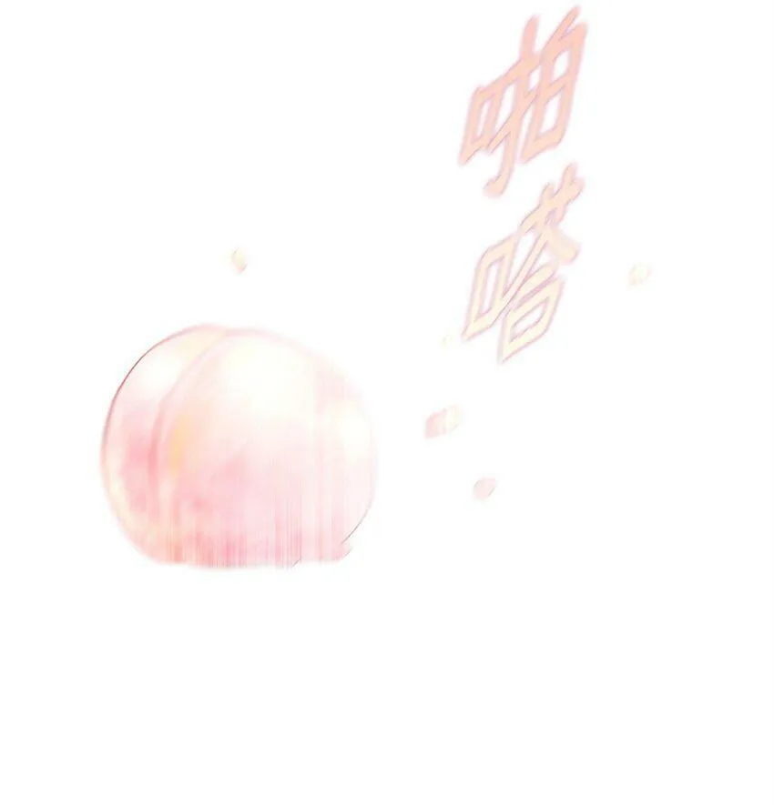 44 长相厮守 第141页