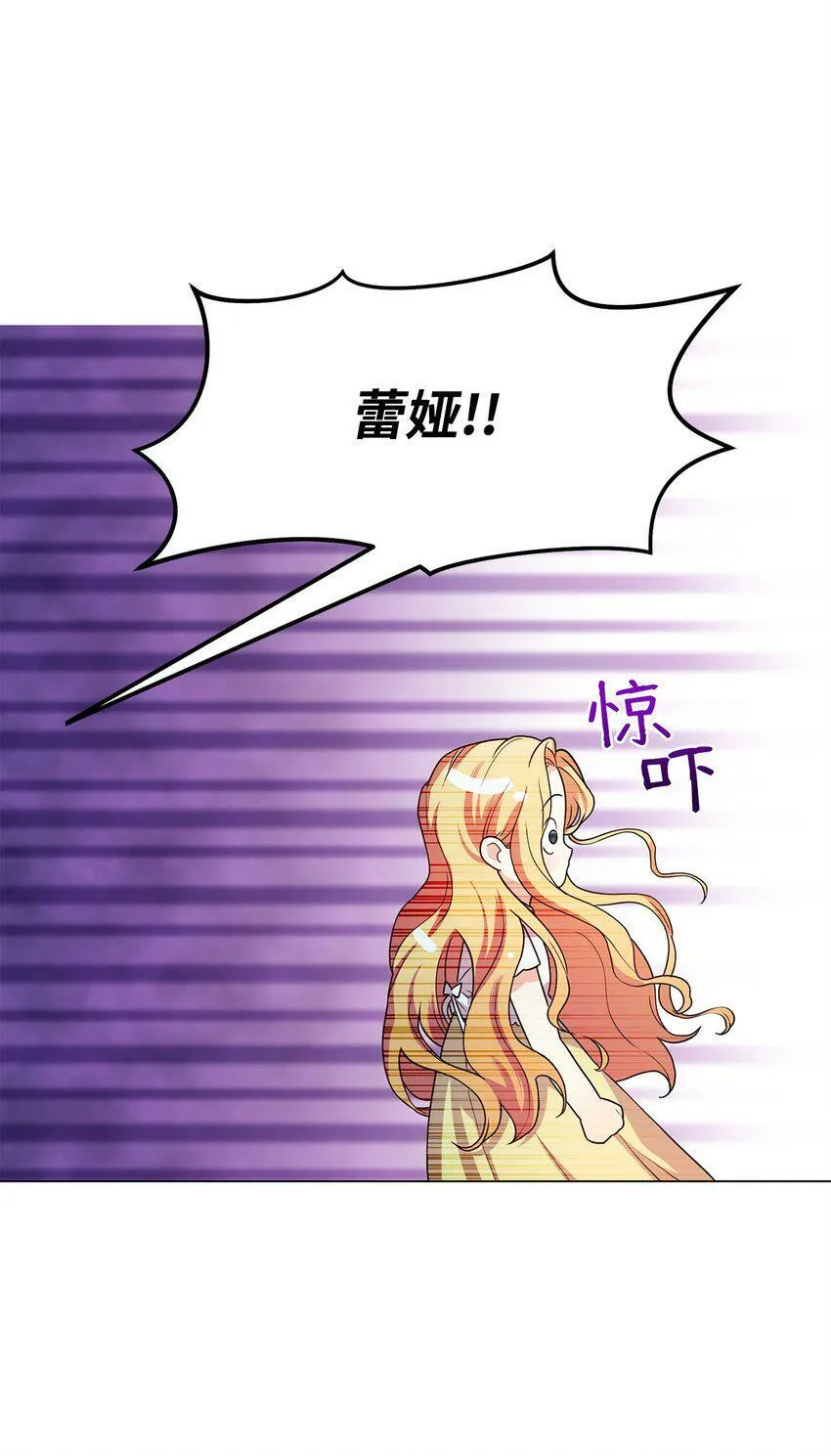 45 我嫉妒自己 第10页