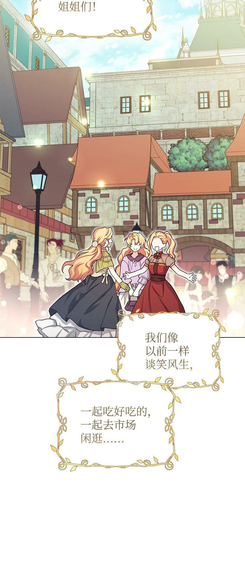 45 我嫉妒自己 第18页