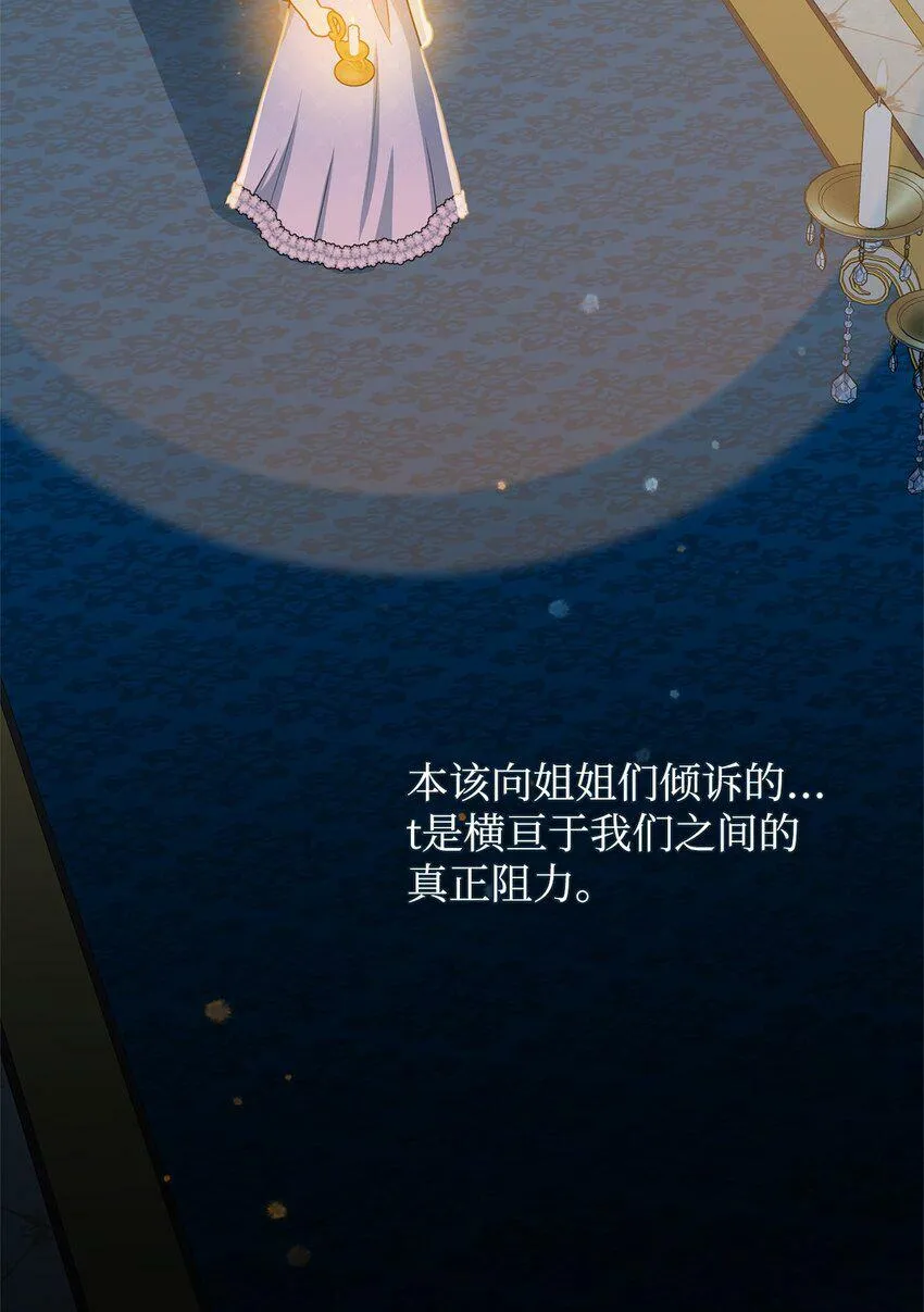 45 我嫉妒自己 第37页