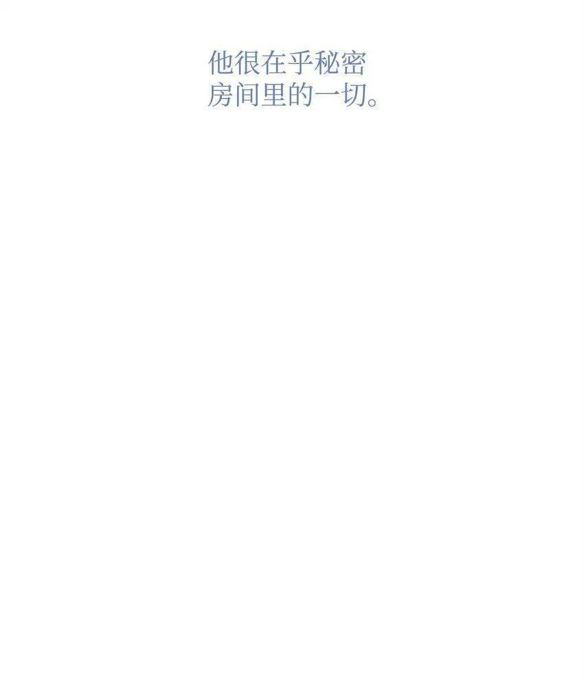 45 我嫉妒自己 第44页