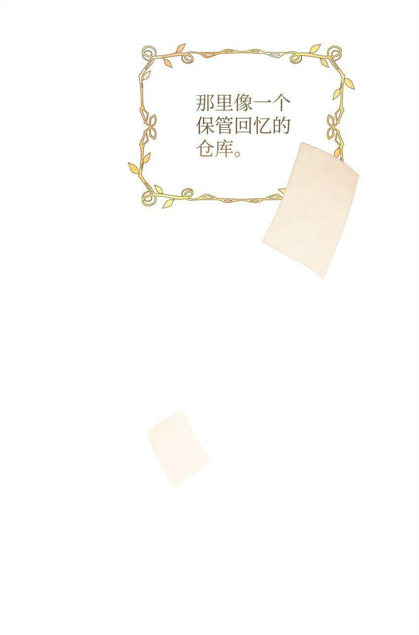 45 我嫉妒自己 第47页