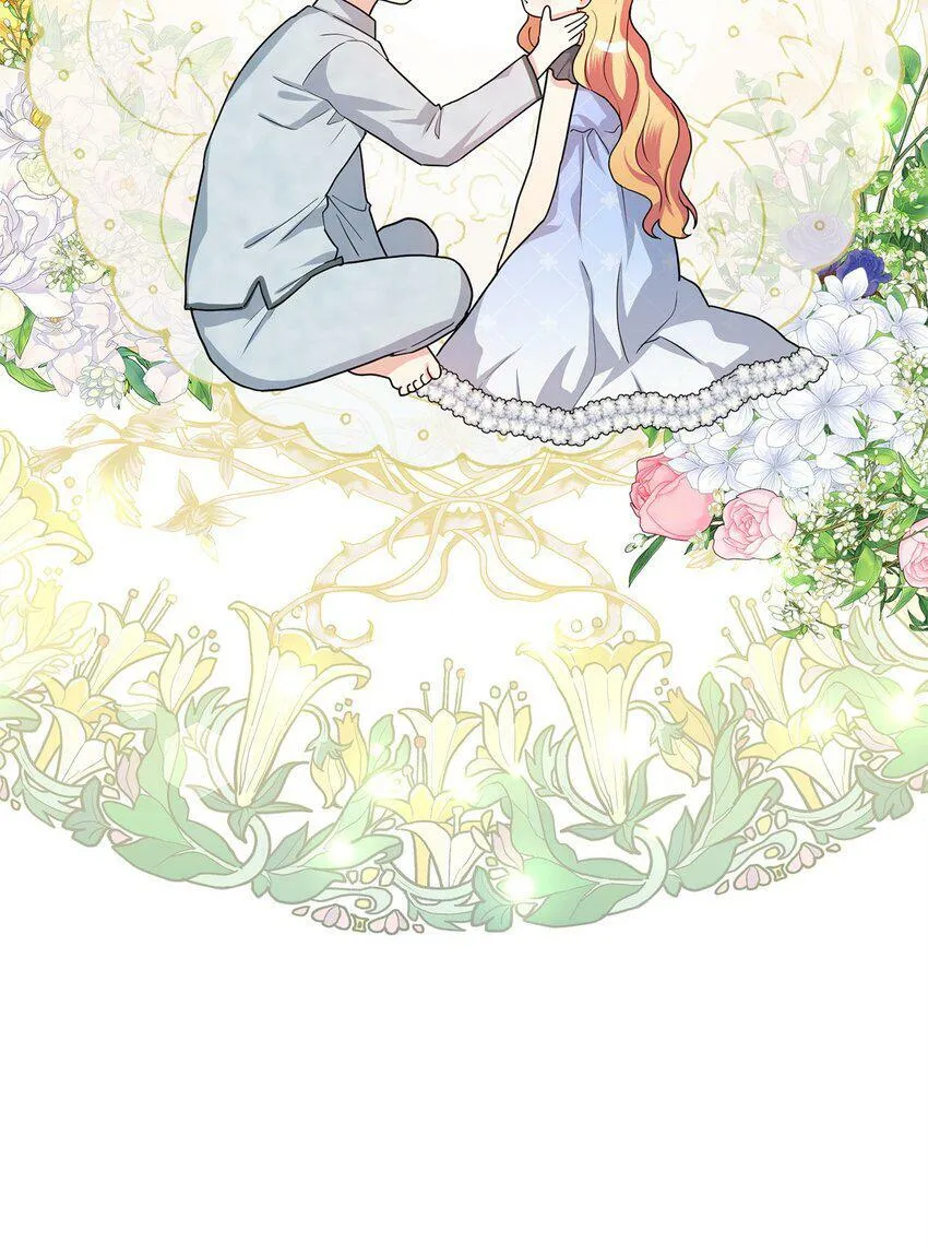 45 我嫉妒自己 第80页