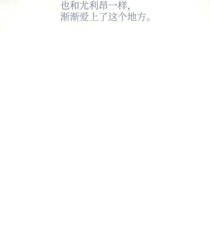 45 我嫉妒自己 第87页