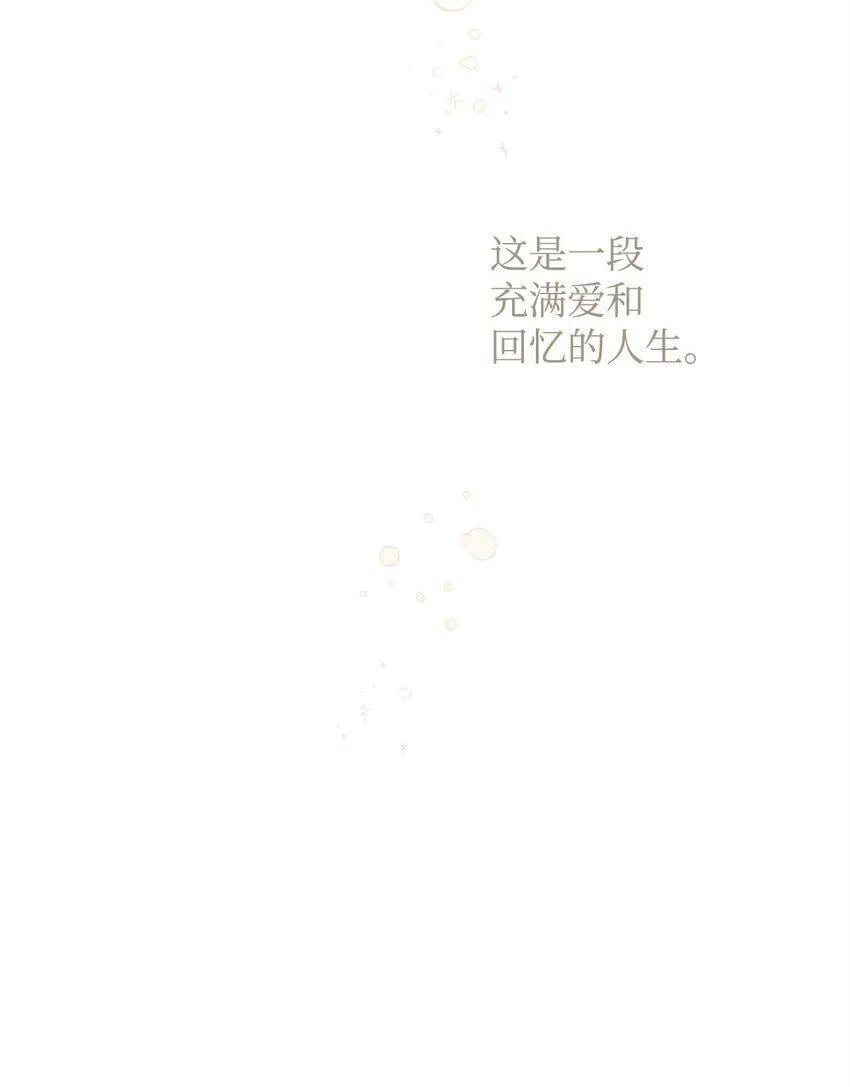 45 我嫉妒自己 第96页
