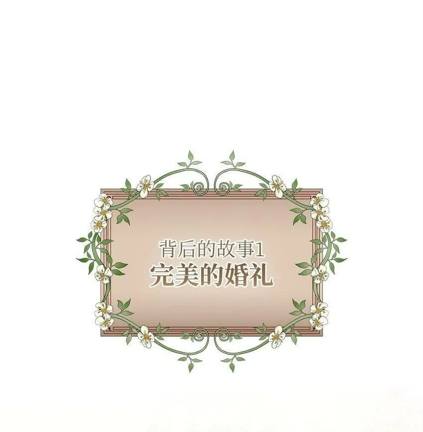 47 背后的故事二则 第2页