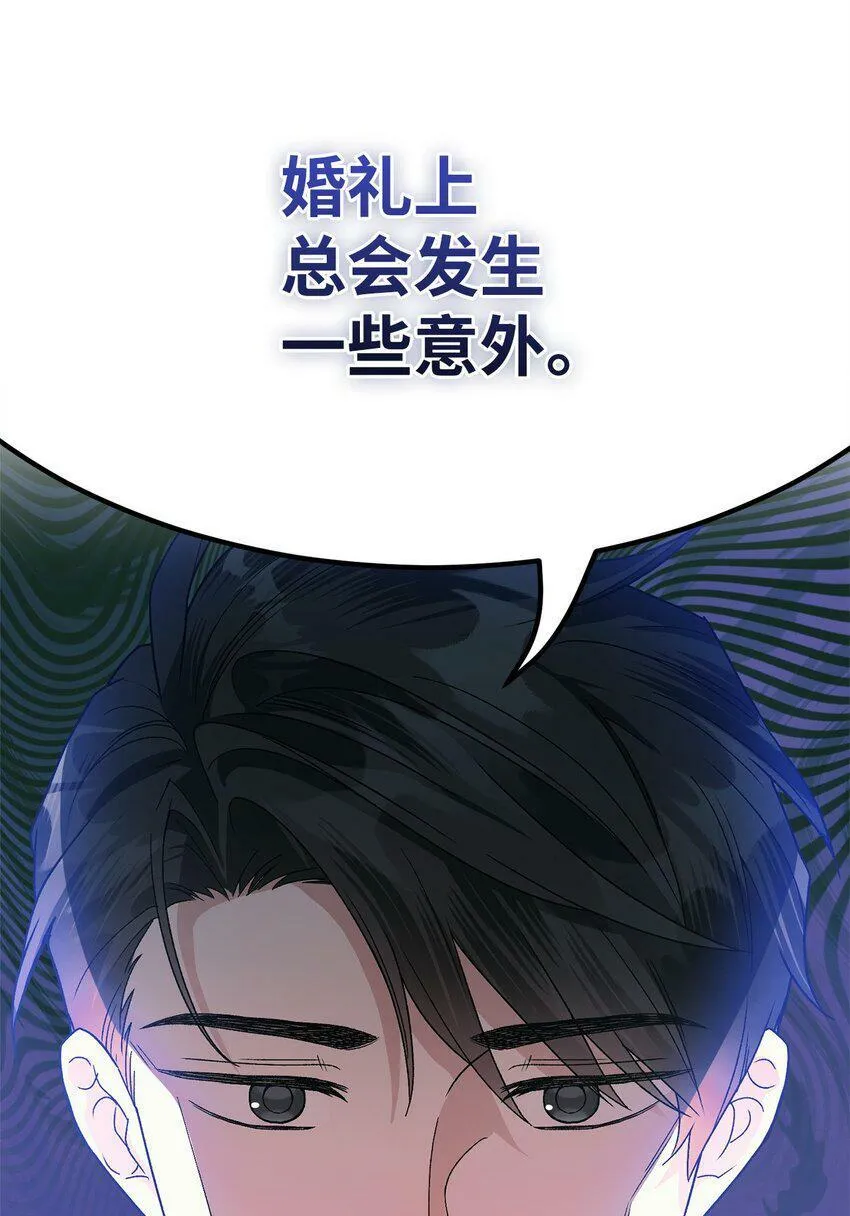 47 背后的故事二则 第6页