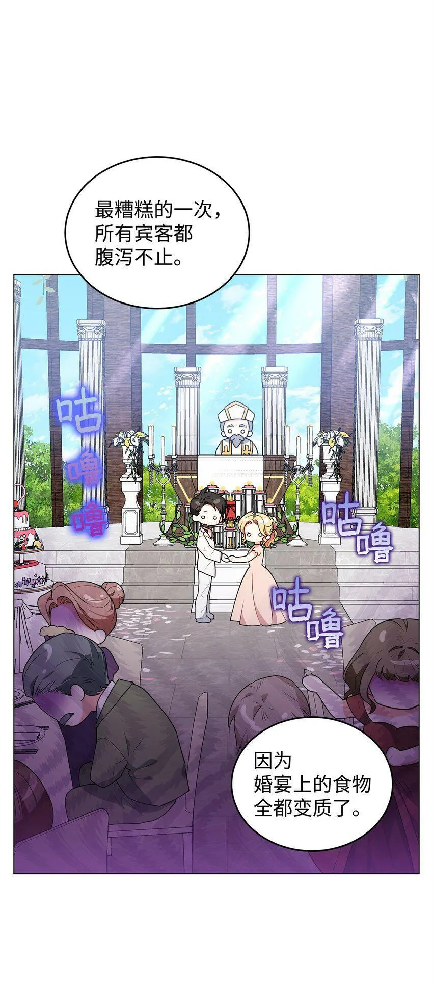 47 背后的故事二则 第8页