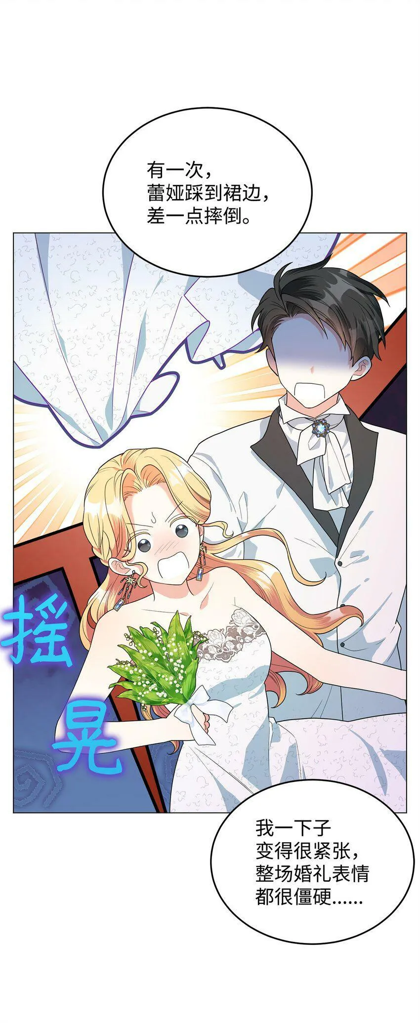 47 背后的故事二则 第9页