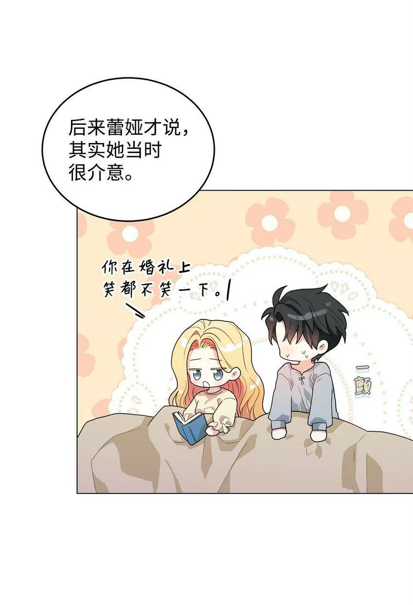 47 背后的故事二则 第10页