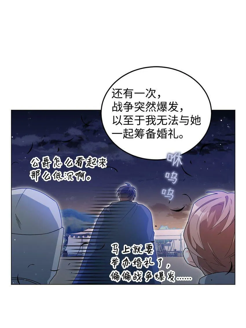 47 背后的故事二则 第11页