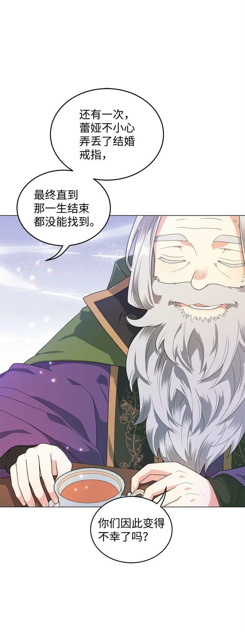 47 背后的故事二则 第13页