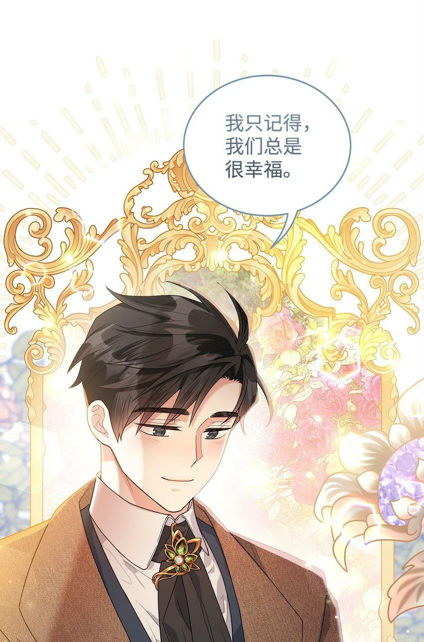 47 背后的故事二则 第15页