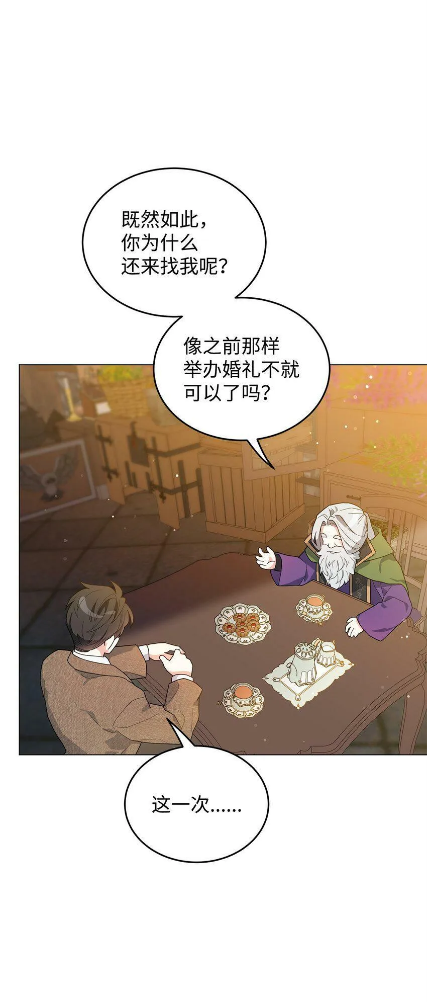 47 背后的故事二则 第17页