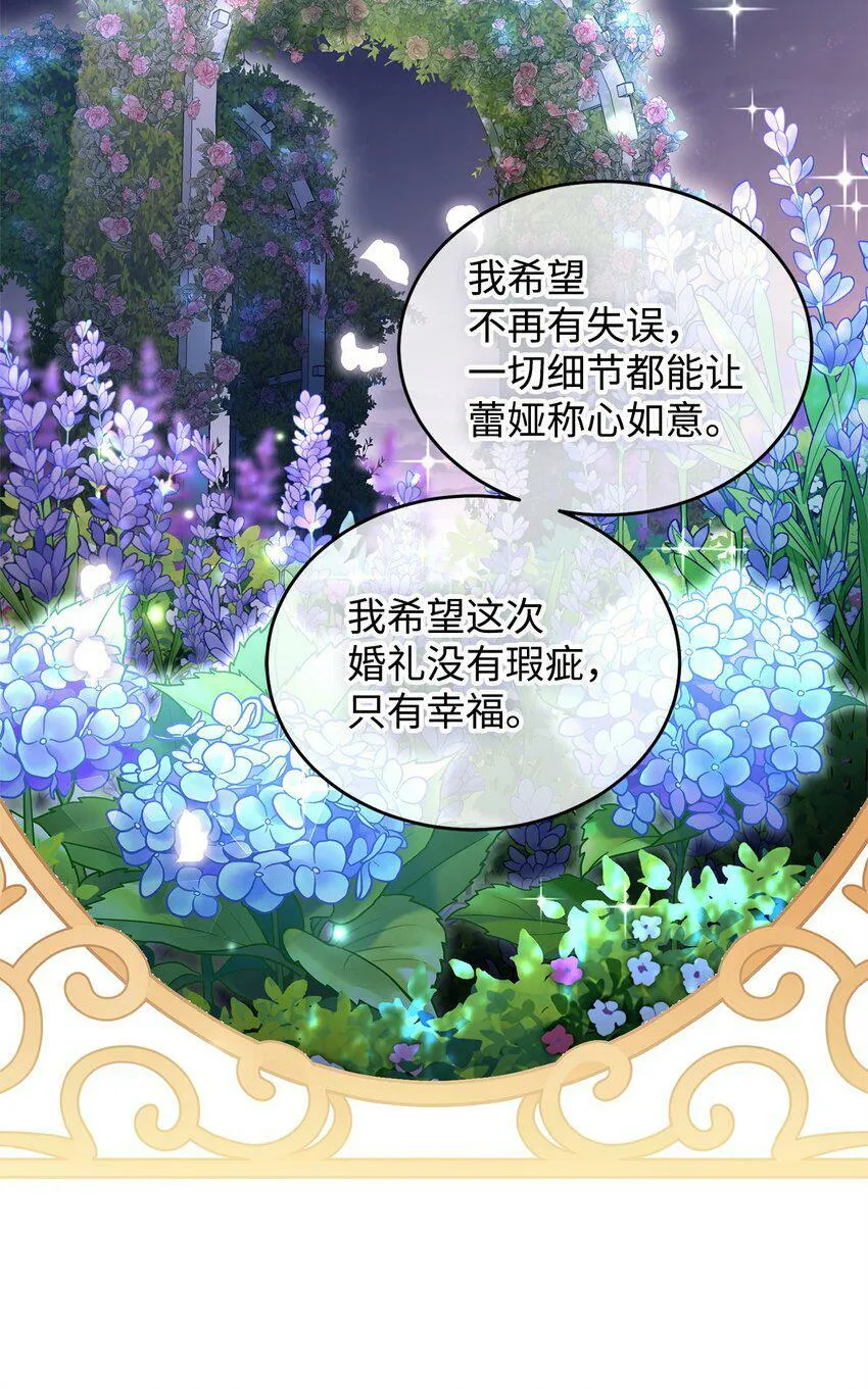 47 背后的故事二则 第19页