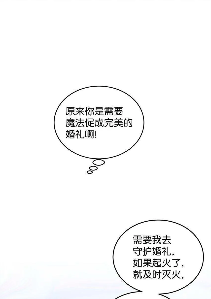 47 背后的故事二则 第21页