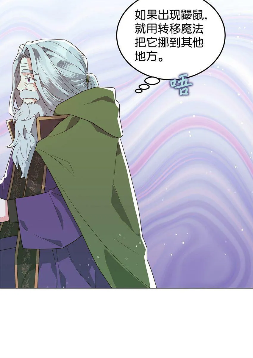 47 背后的故事二则 第22页
