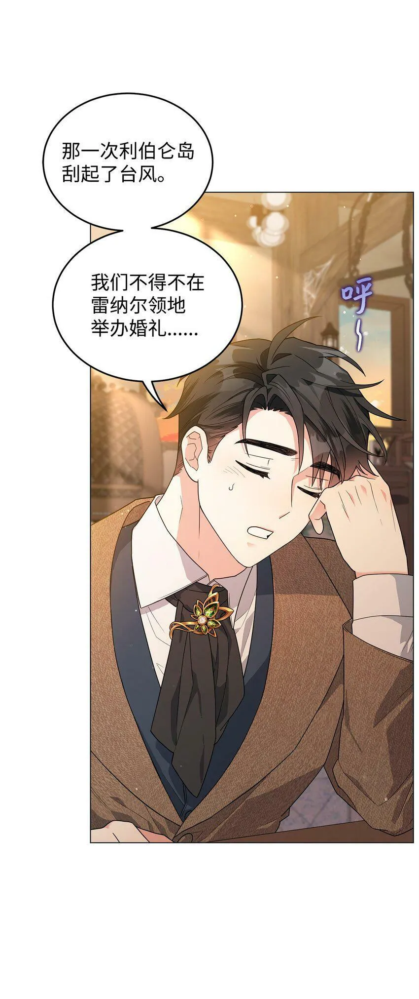 47 背后的故事二则 第29页