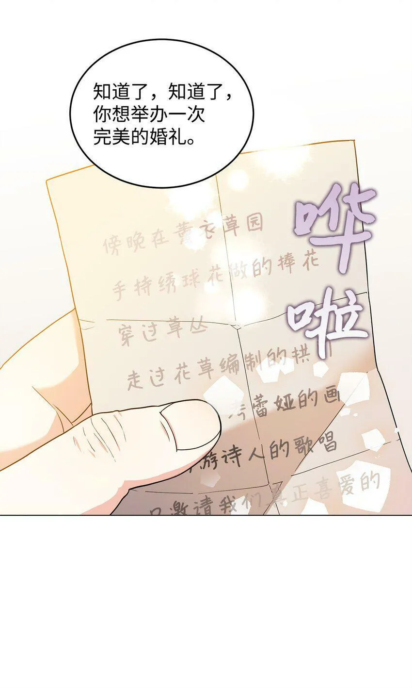 47 背后的故事二则 第32页