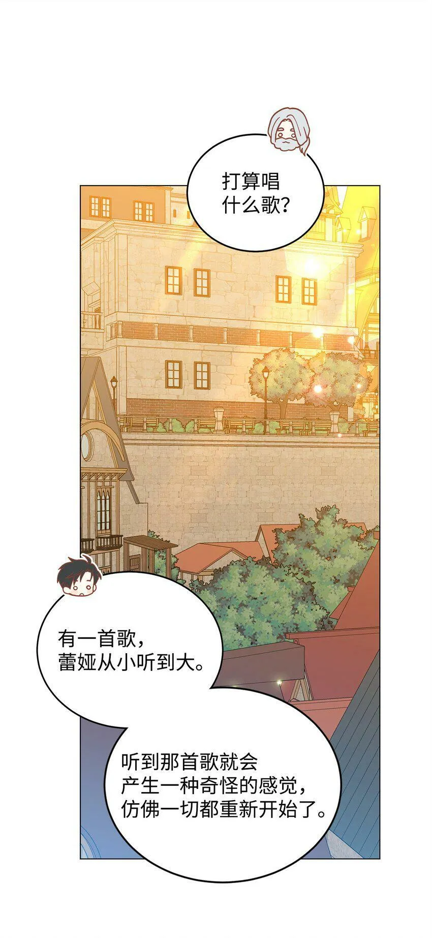 47 背后的故事二则 第33页
