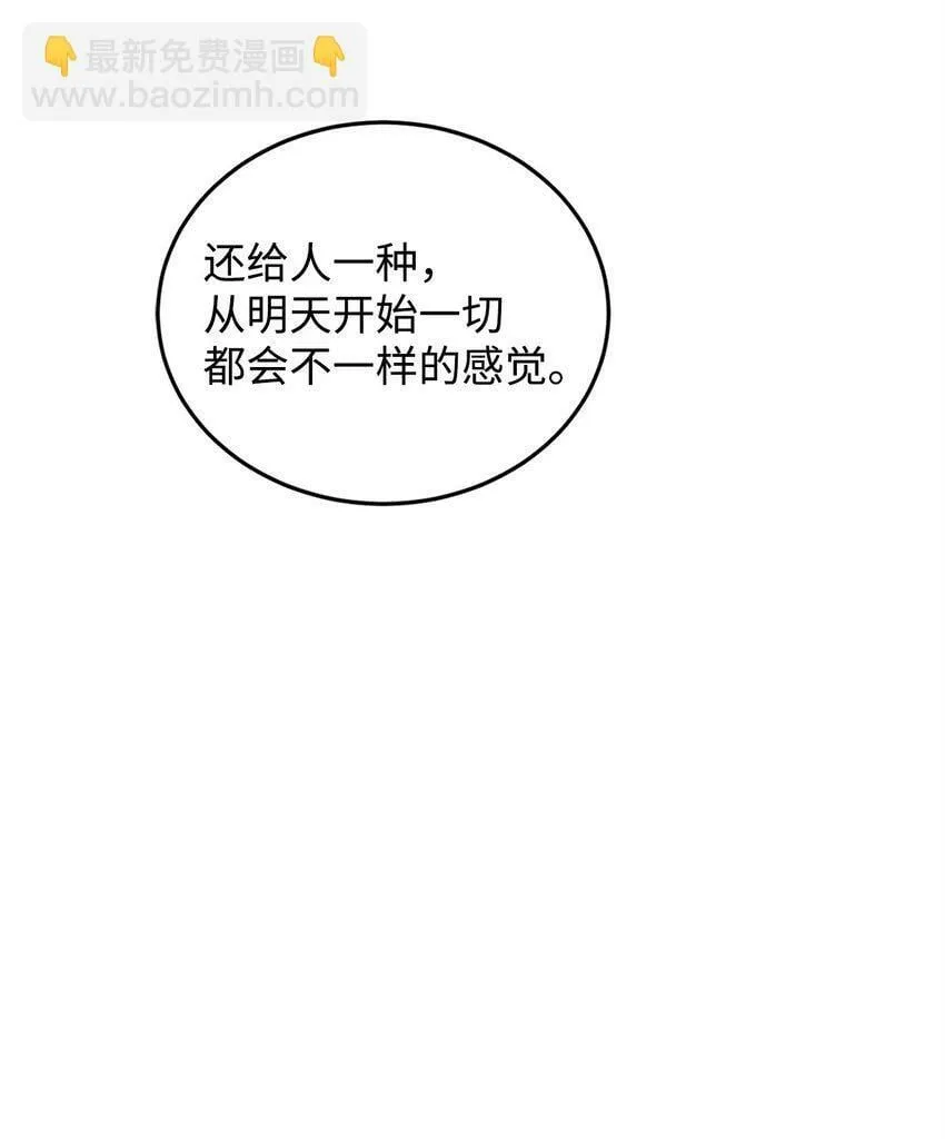 47 背后的故事二则 第34页
