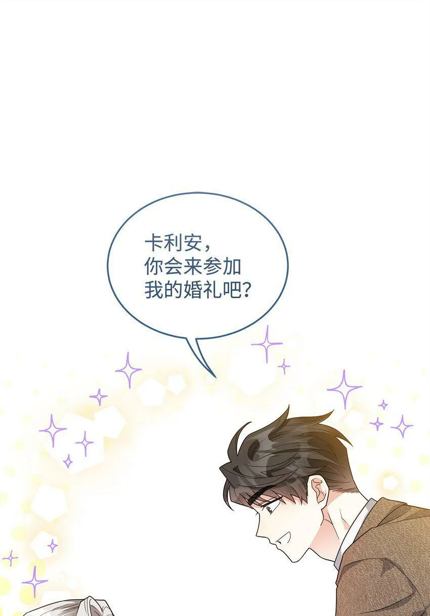 47 背后的故事二则 第38页