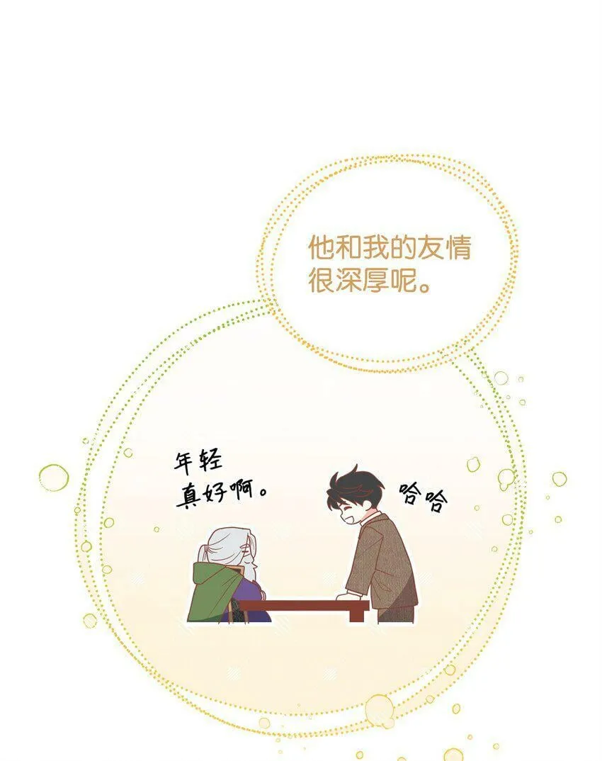 47 背后的故事二则 第41页